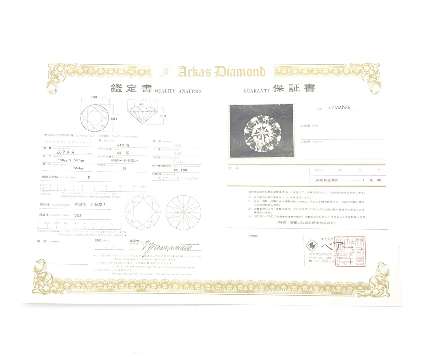 【ZA-159】リング