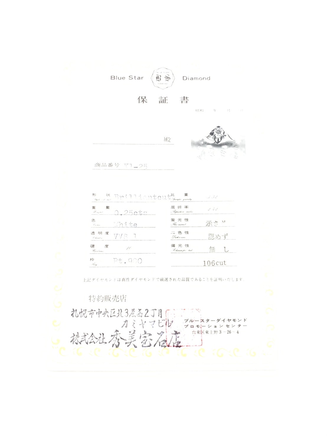 【ZA-162】リング