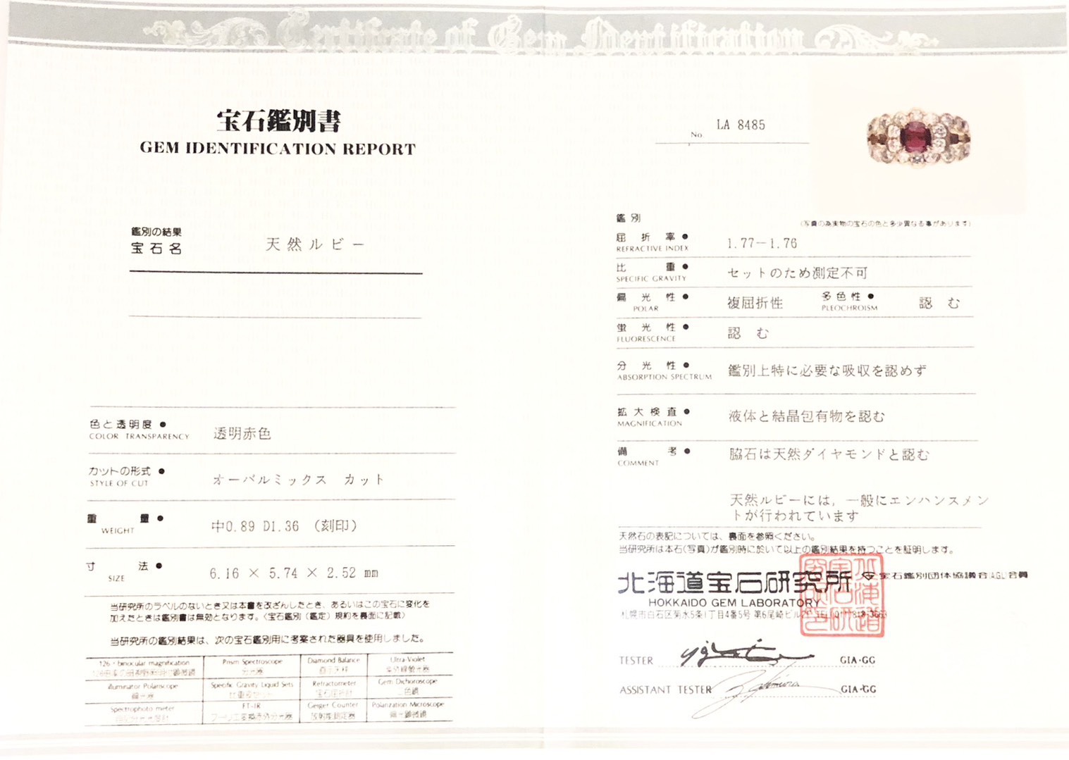 【ZA-55】リング