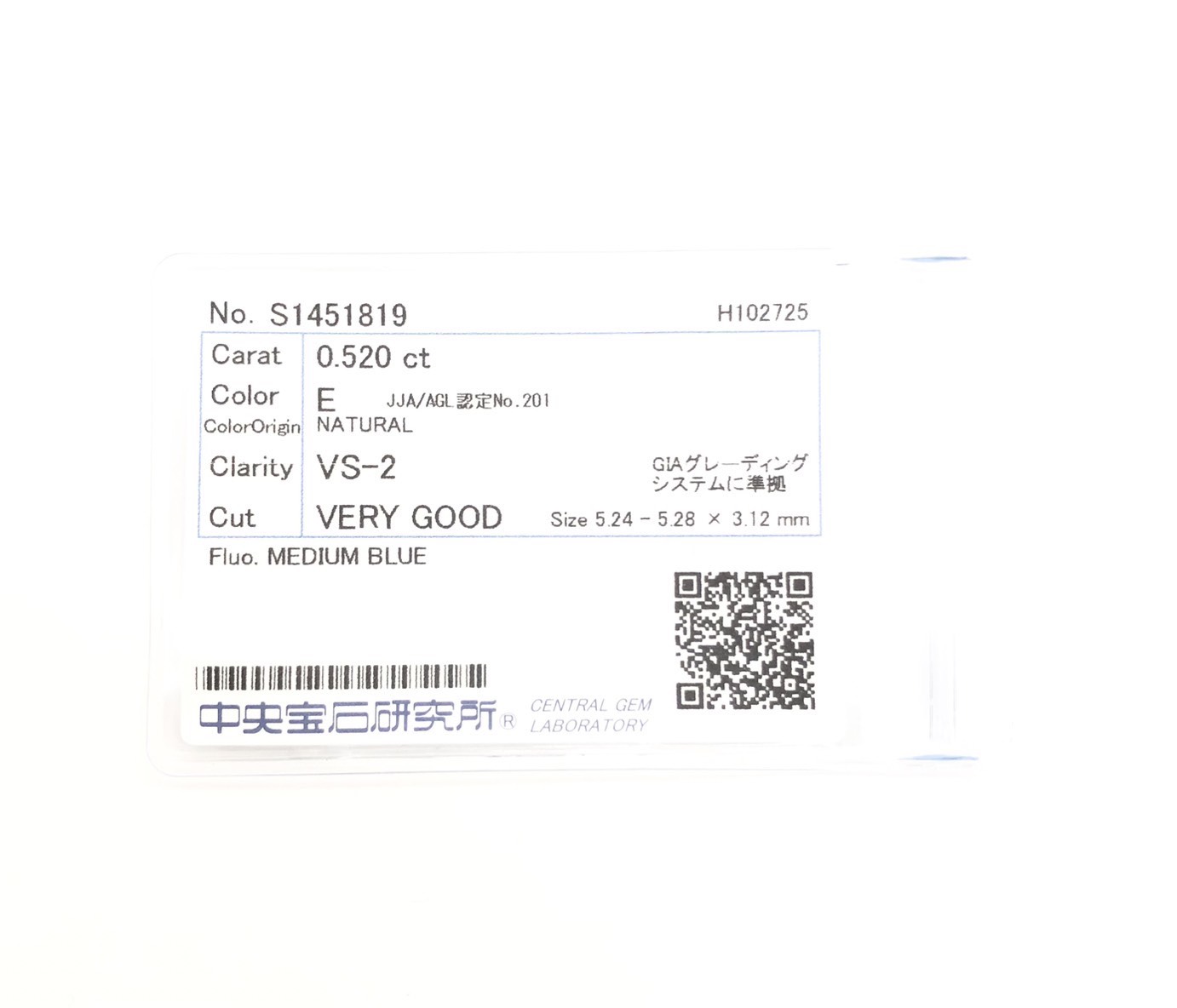 【ZA-74】ルース