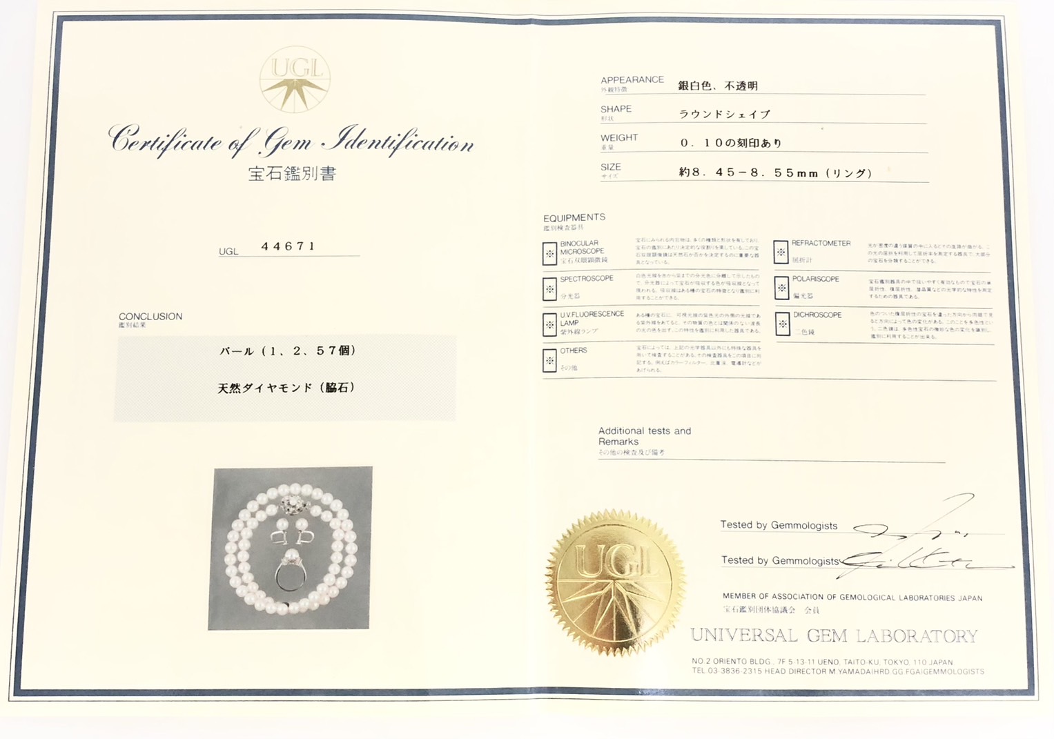 【ZA-18】パールネックレス  イヤリング リング 3点セット