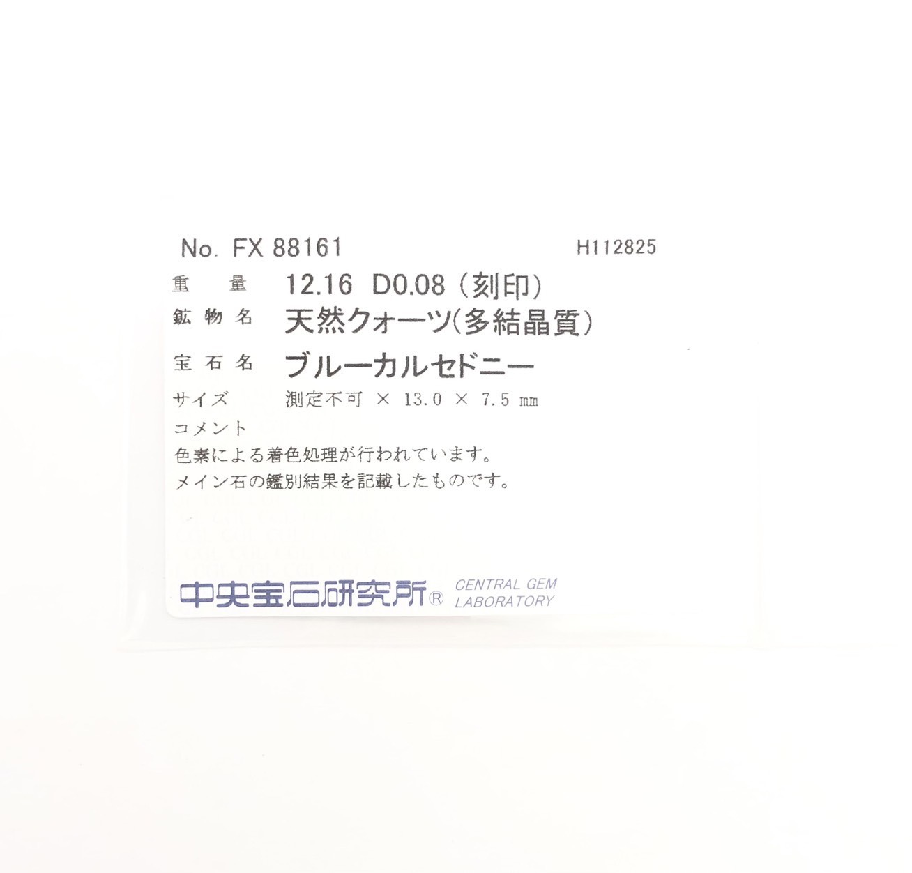 【ZA-69】ネックレス