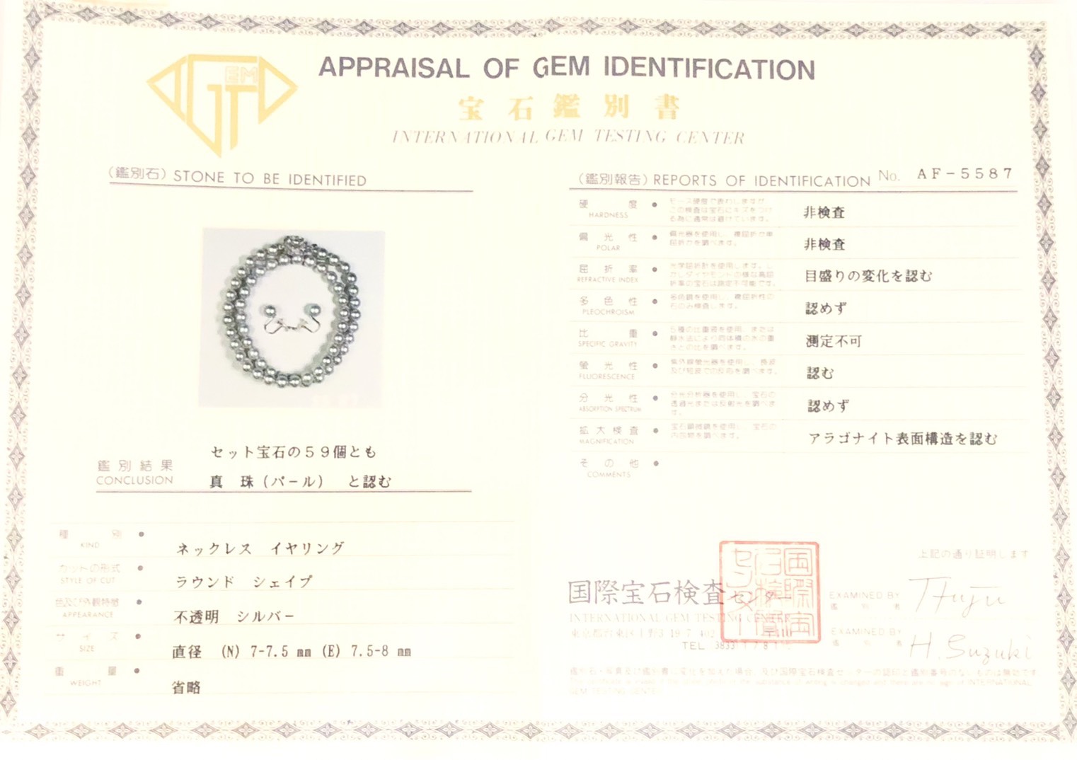 【ZA-72】ネックレス
