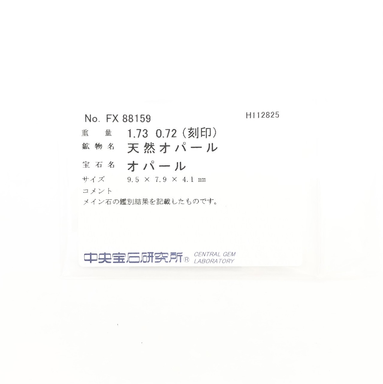 【ZA-89】リング