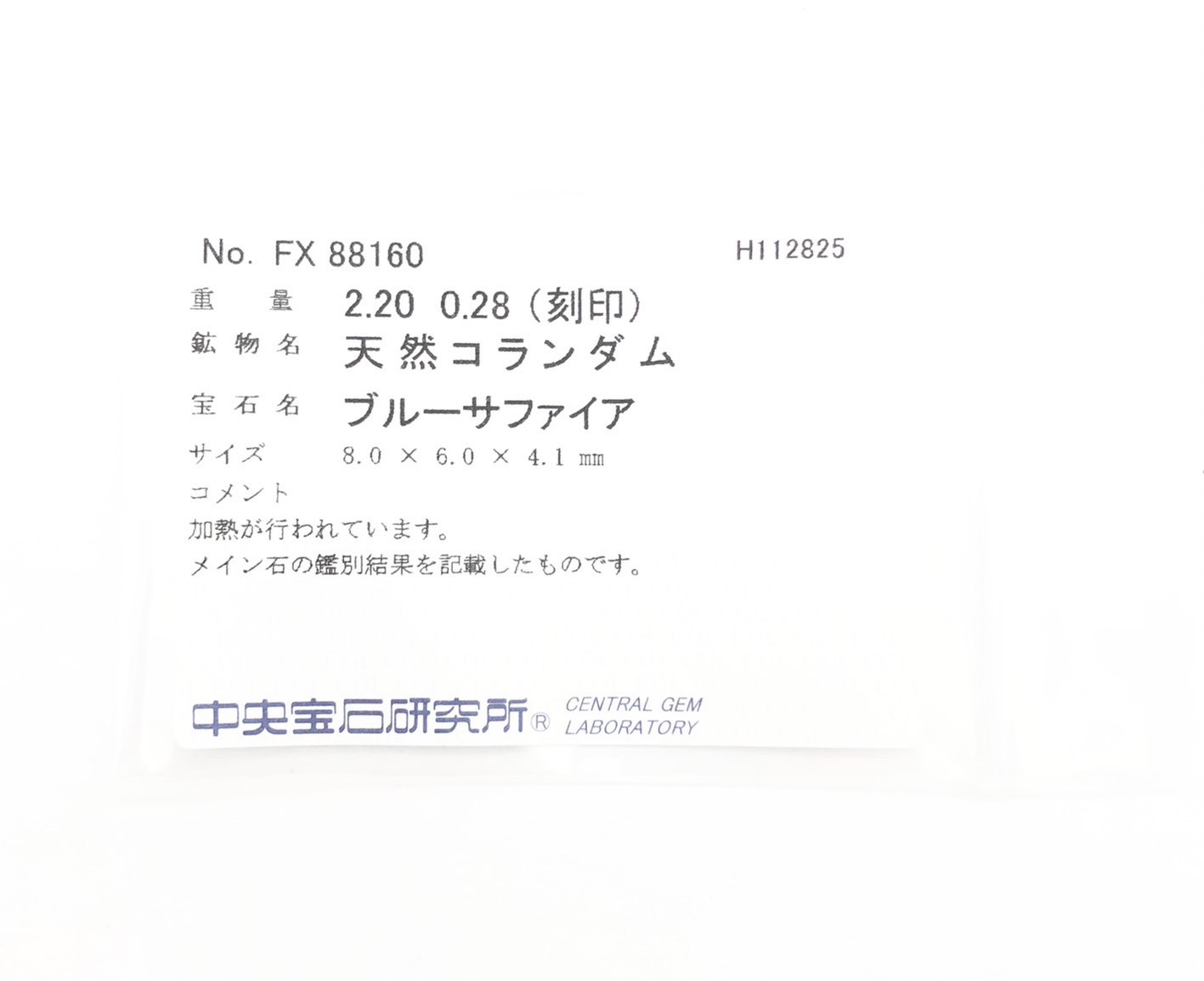 【ZA-90】リング