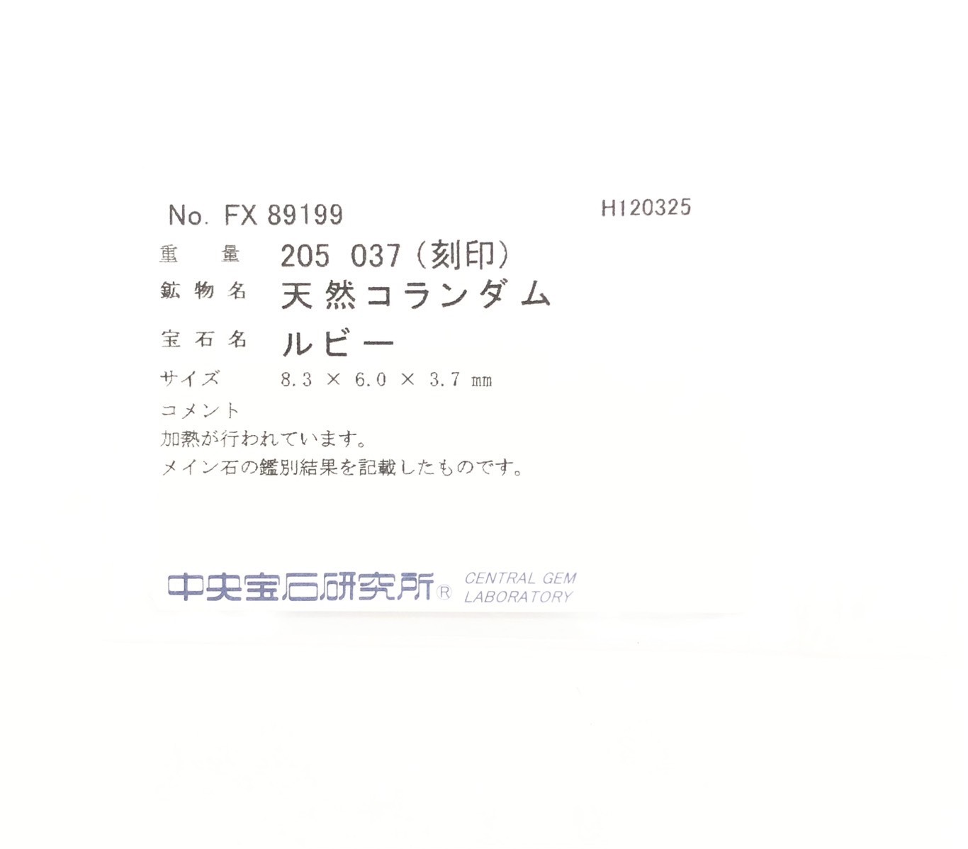 【ZA-101】トップ