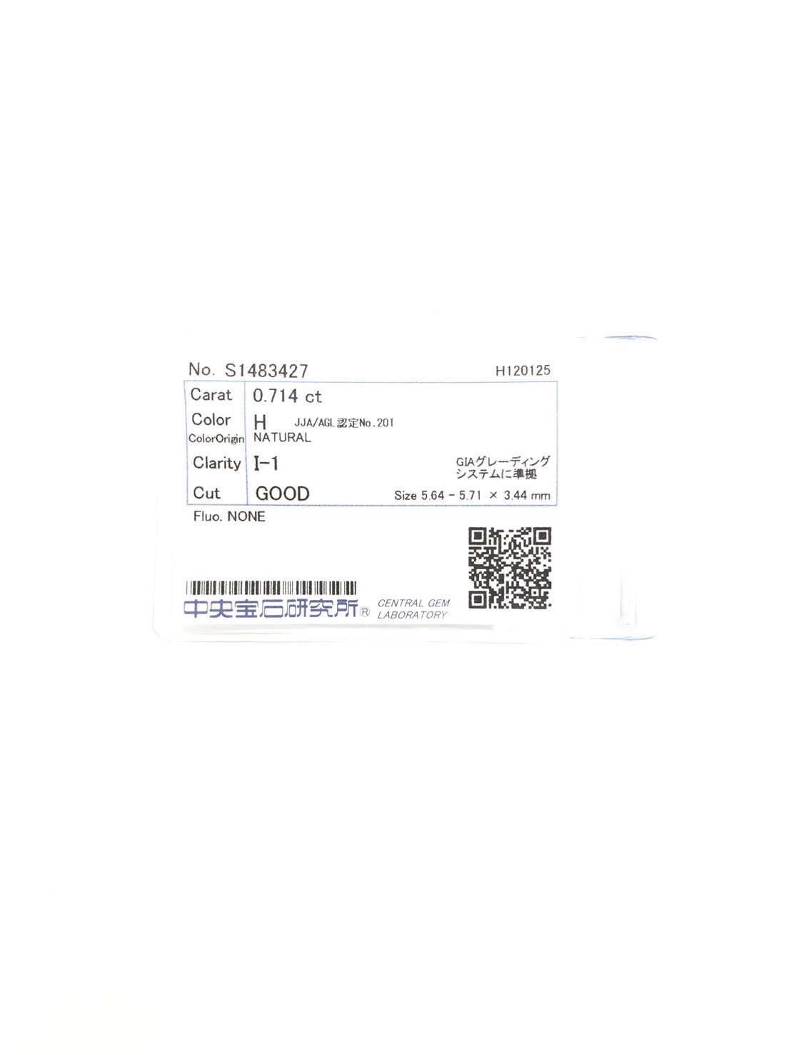 【ZA-124】ルース