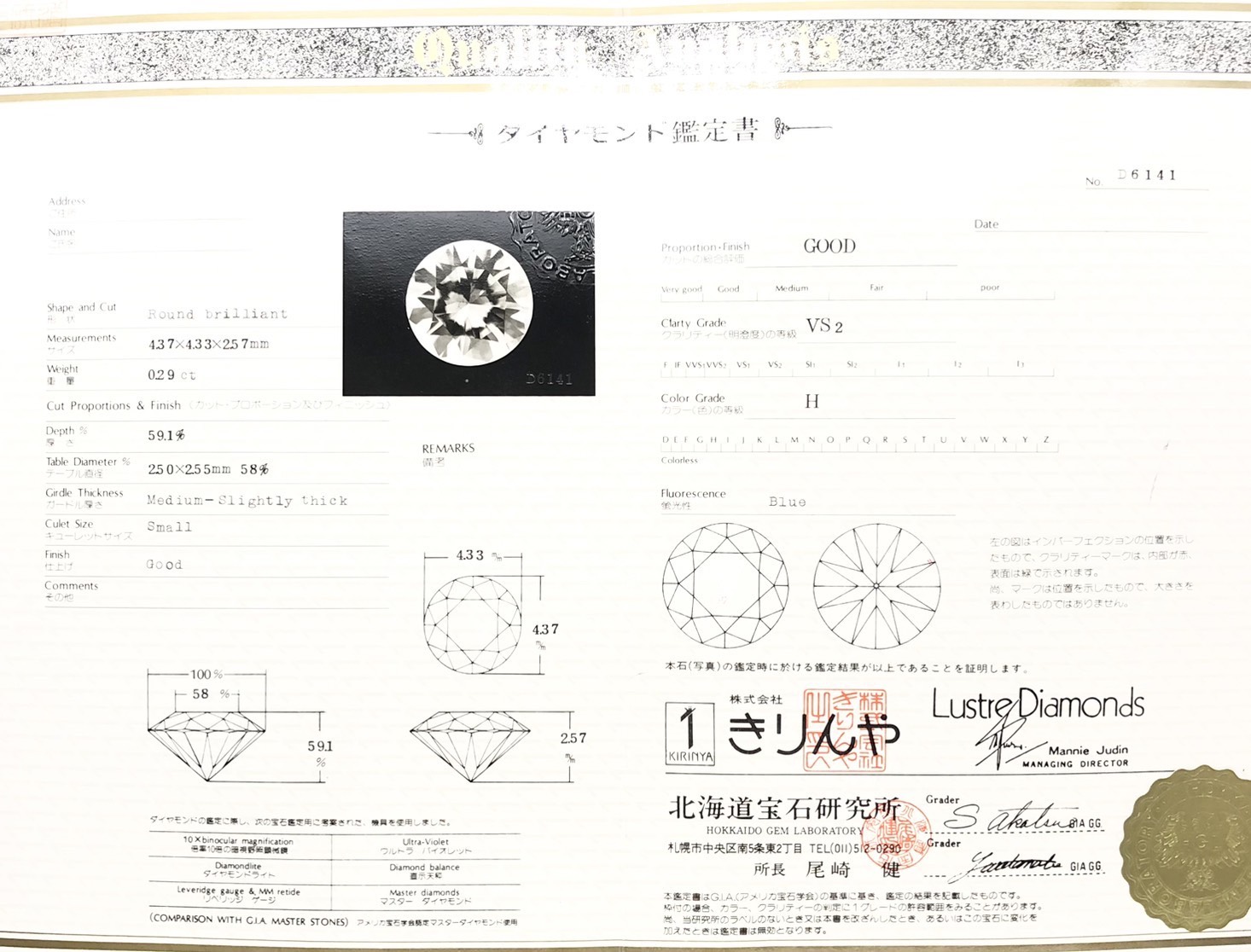 【ZA-69】リング