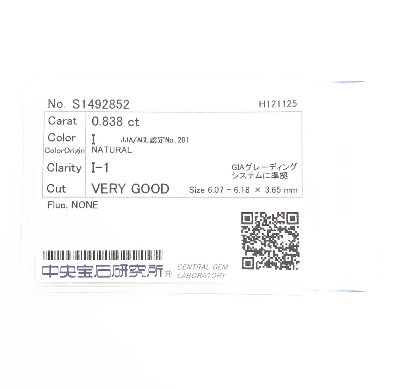 【ZA-29】ダイヤルース