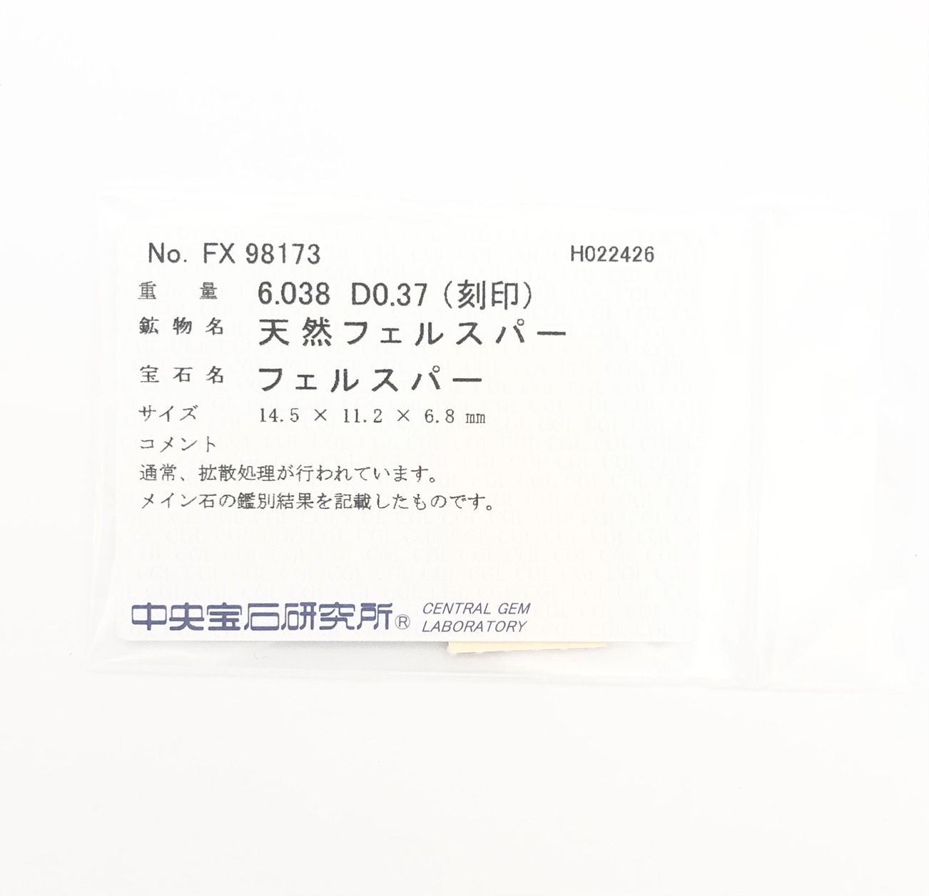 【ZA-74】トップ