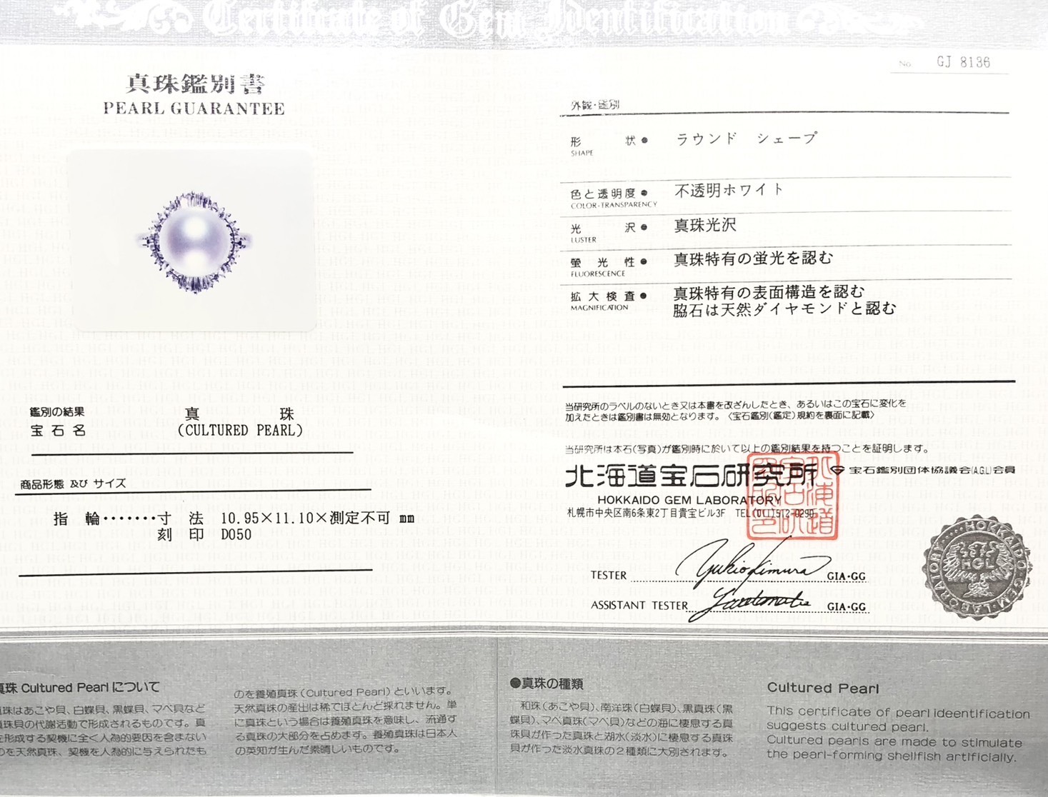 【ZA-80】リング