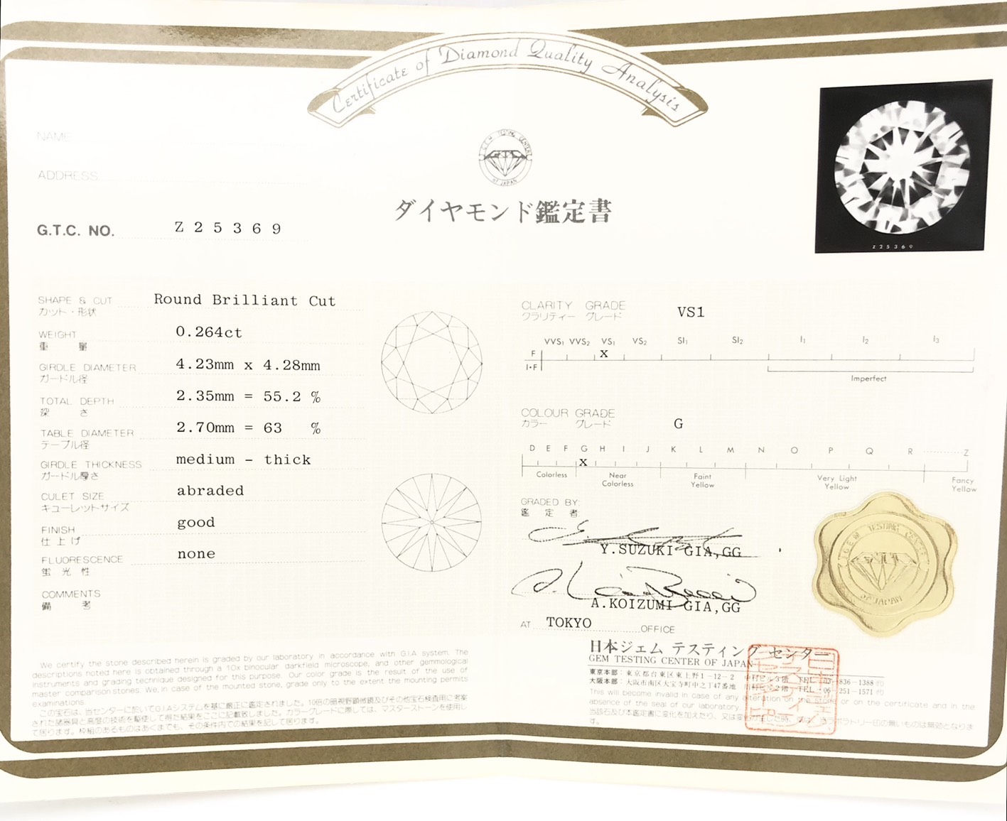 【ZA-83】リング