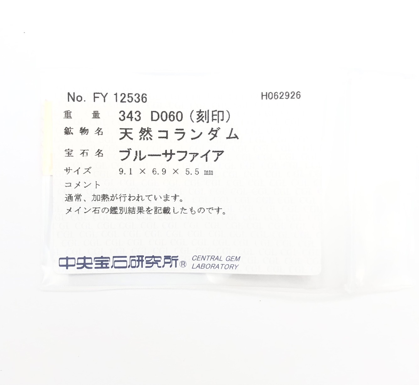 【ZA-64】リング