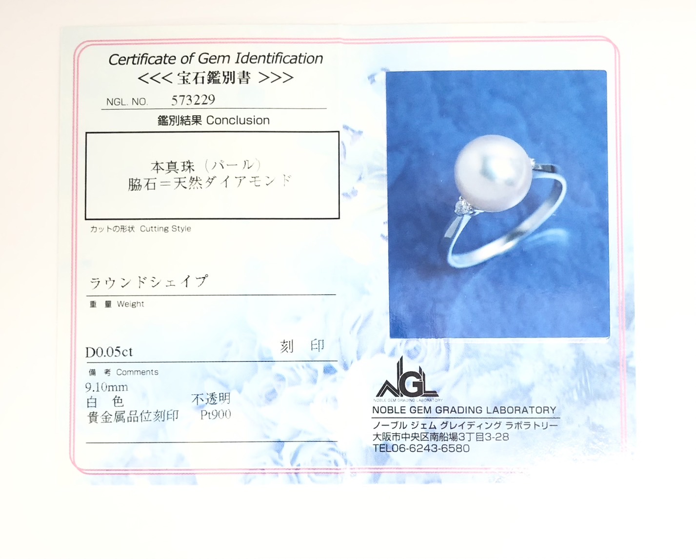 【ZA-95】リング